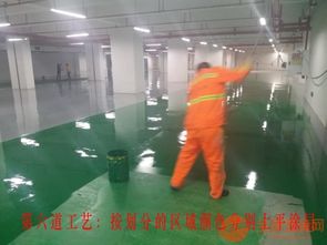 重庆专业地下车库环氧地坪漆生产批发施工公司